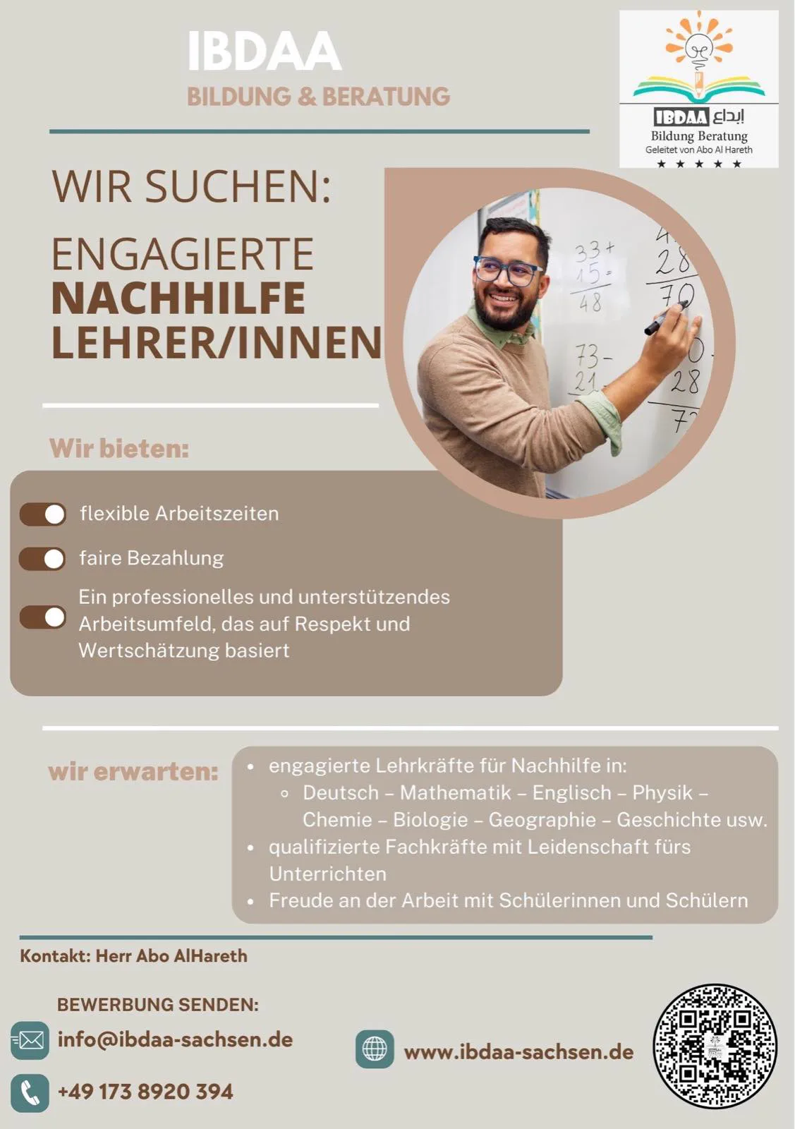 Ibdaa leaflet 12