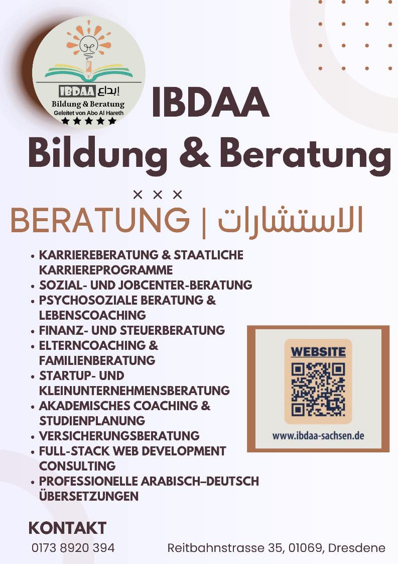 Ibdaa leaflet 2
