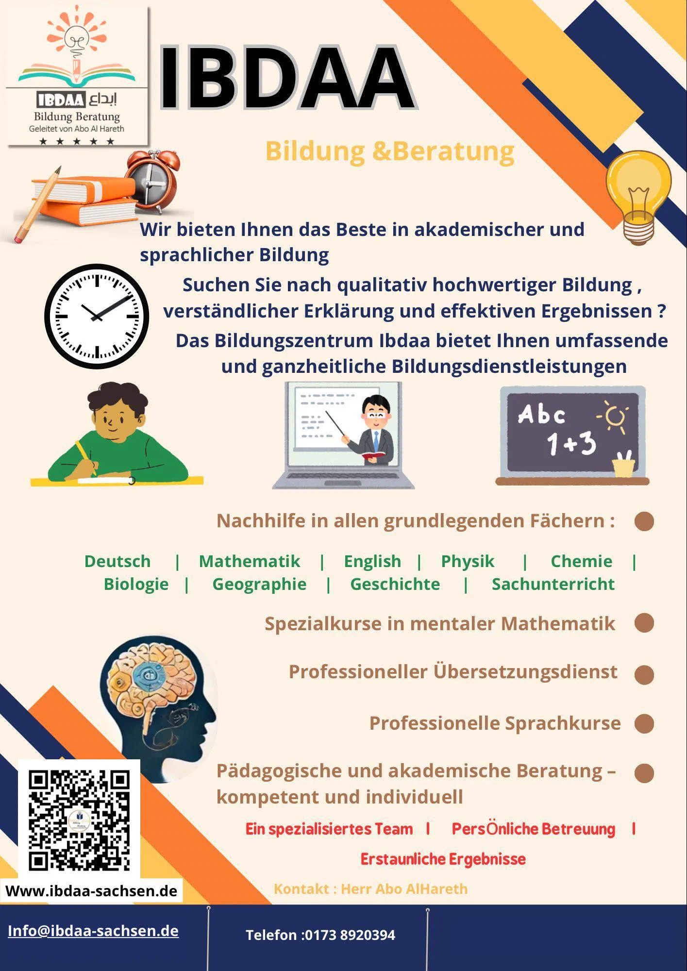 Ibdaa leaflet 22