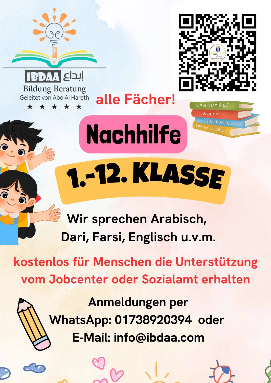 Ibdaa leaflet 8