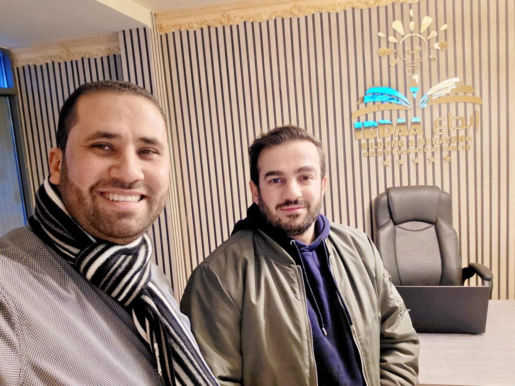 Ibdaa meeting 2